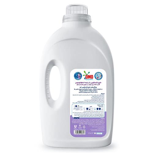مایع لباسشویی امو با رایحه اسطوخودوس Lavender