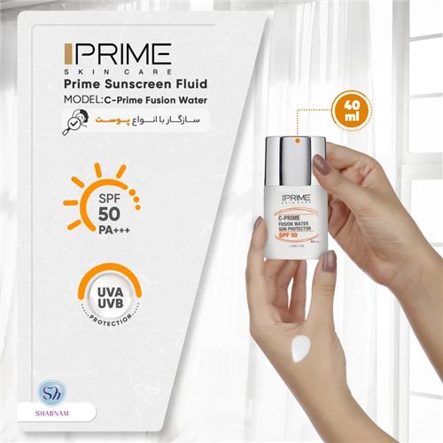 فلوئید ضد آفتاب پرایم SPF 50 حاوی ویتامین ث 40 میل