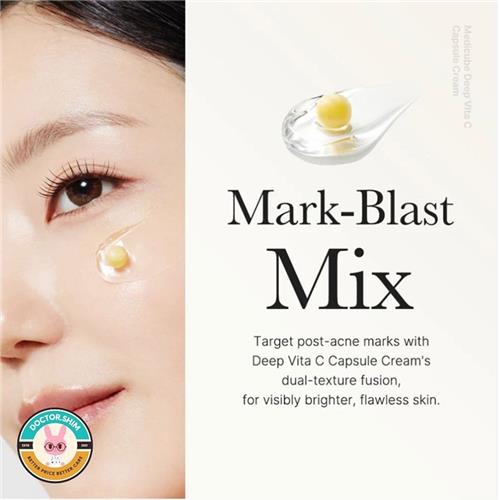 کرم کپسولی ویتامین C مدیکیوب Deep VIT C حجم 55 گرم