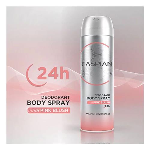 اسپری دئودورانت بدن زنانه کاسپین  Pink Blush حجم 150 میل