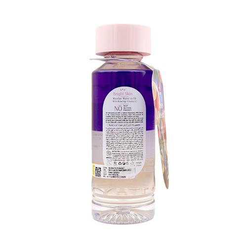 WITH-YOU-Watery-Rosey-Rosehip-Micellar-Water