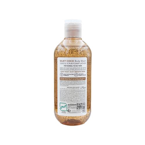 biol-Silky-Coco-Body-Wash