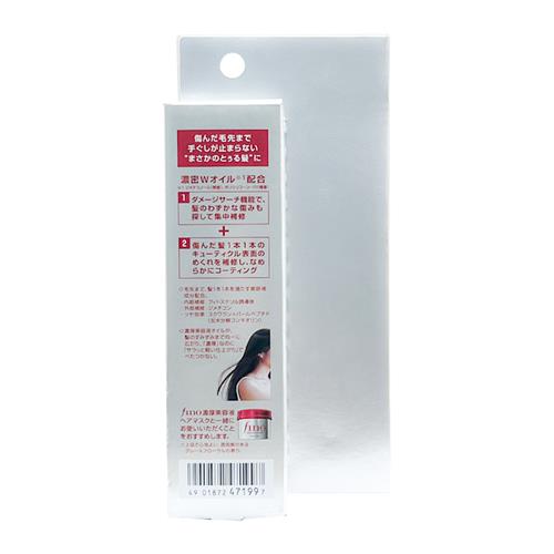 Fino-Premium-Touch-Hair-Oil-
