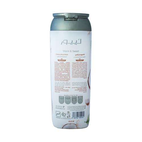 La-Pure-Papaya-Blossom-BodyWash-Cream