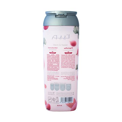 La-Pure-Papaya-Blossom-BodyWash-Cream