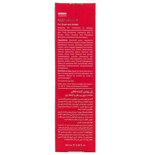 ژل روشن کننده بدن لافارر 100 میل