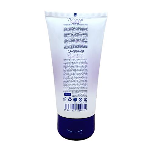 Vitreous-Carrara-Hair-Mask