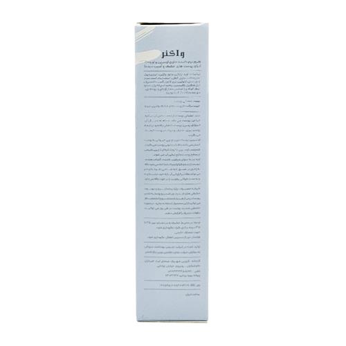Wagner-Emollient-Cream