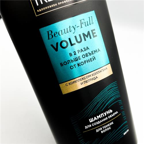 TRESemme-Beauty-Full-Volume-Shampoo