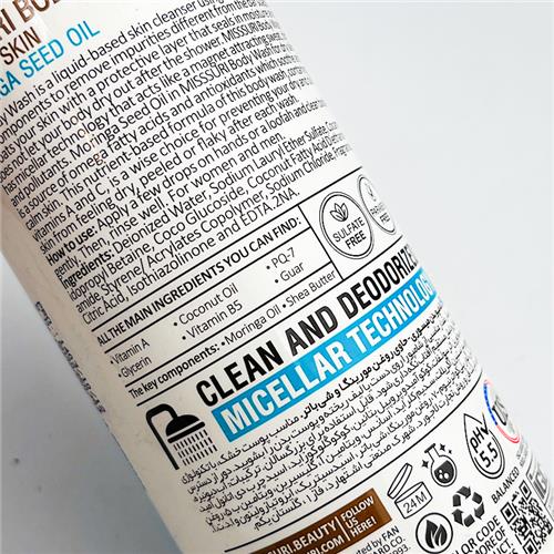 Misssuri-Protecting-Body-Wash-Dime-Glow-Dry-Dull-Skin-