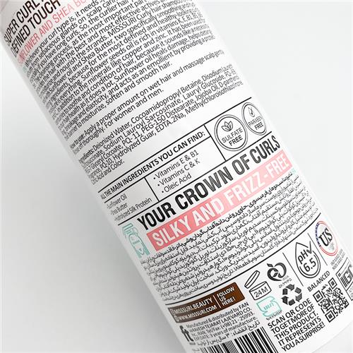 Misssuri-Super-Curly-Shampoo-Sulfate-Free-Shea-Butter