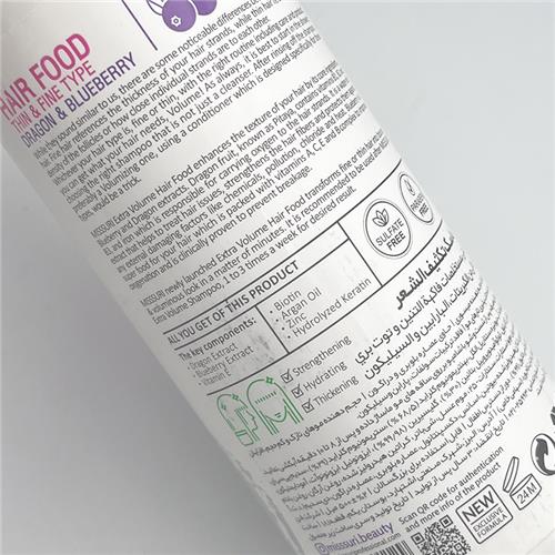 Misssuri-Hair-Food-Ultra-Hydrating-Curly-Balance-Sulfate-Free-