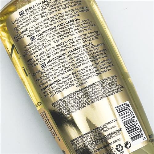 روغن مراقبت مغذی حاوی 9 روغن گیاهی بیوکسین حجم 150 میل