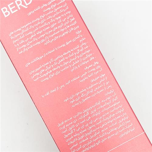 Berdon-Vitamin-C-Brightening-Gel-Wash