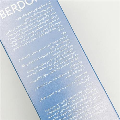 Berdon-Hyaluronic-Creamy-Gel-Wash-