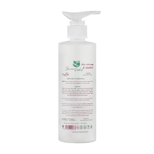 Margritte-Aloe-vera-Moisturizing-And-Hydrating-Cream-