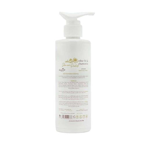 Margritte-Chamomile-Moisturizing-And-Hydrating-Cream-