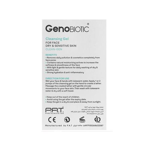 Geno-Biotic-Cleansing-Gel-For-Facedry-And-Sensitive