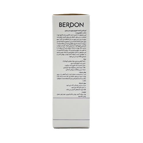 Berdon-Anti-Odor-Cream-For-All-Skin-Type