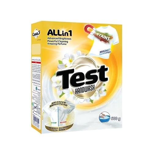 MAGHINE-WASHING-POWDER-TEST