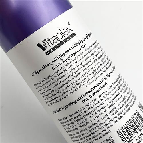 Vitaplex-Sulfate-Free-Color-Care-Hair-Spray
