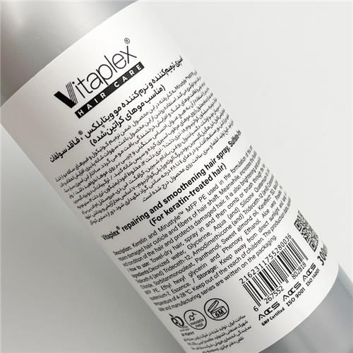 Vitaplex-Sulfate-Free-Keratin-Care-Hair-Spray