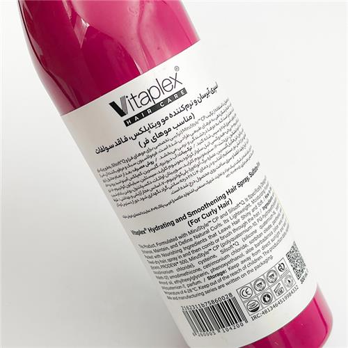 Vitaplex-Curly-Hair-Spray