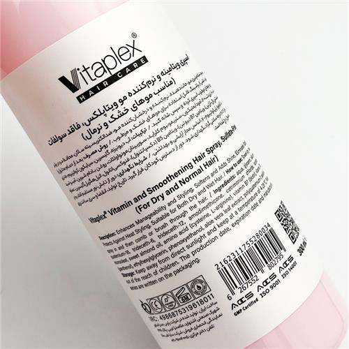 Vitaplex-Sulfate-Free-Vitamin-Care-Hair-Spray