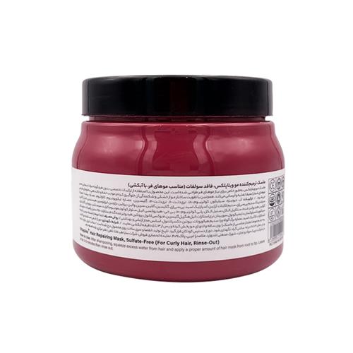 Vitaplex-Curl-Care-Professional-Hair-Mask
