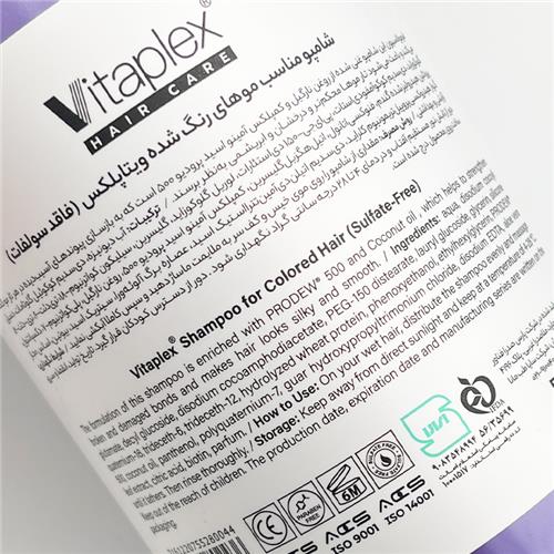 Vitaplex-Sulfate-Free-Color-Care-Shampoo