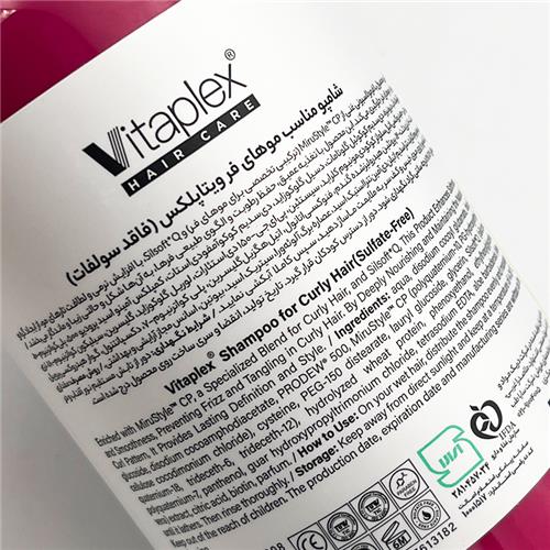 Vitaplex-Curly-Hair-Shampoo