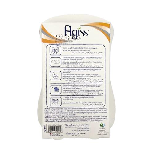 Agiss-Deep-Cleansing-Pore-Strips
