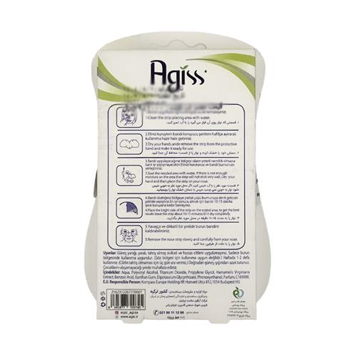 Agiss-Deep-Cleansing-Pore-Strips