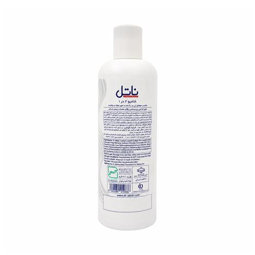 Nattel-2in1-Shampoo-Conditioner