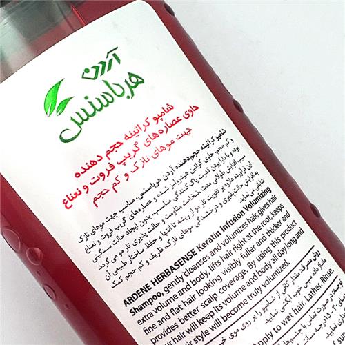 شامپو کراتینه حجم دهنده هرباسنس حجم 300 میل