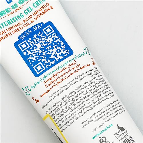 Arueok-Moisturizing-Gel-Cream-Grape