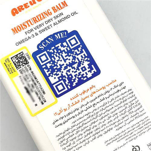 Areuok-Moisturizing-Balm-For-Very-Dry-Skin