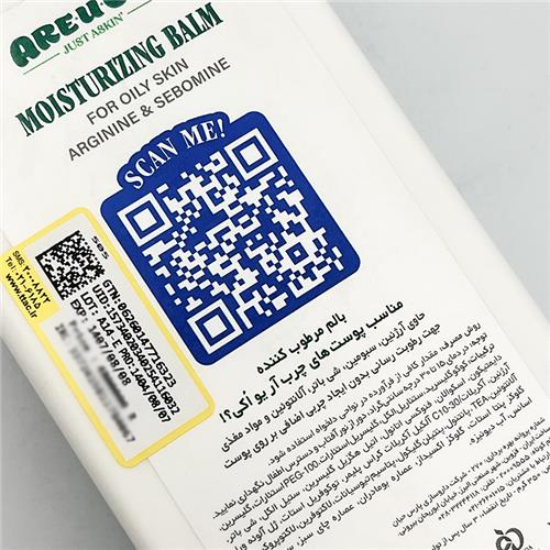 Areuok-Moisturizing-Balm-For-Oily-Skin