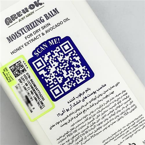 Areuok-Moisturizing-Balm-For-Dry-Skin