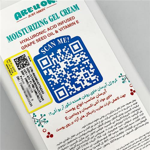 Areuok-Moisturizing-Gel-Cream-Grape