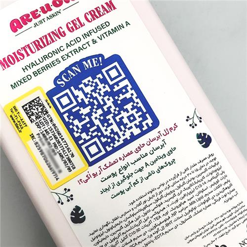 Arueok-Moisturizing-Mixed-Berries-Gel-Cream-