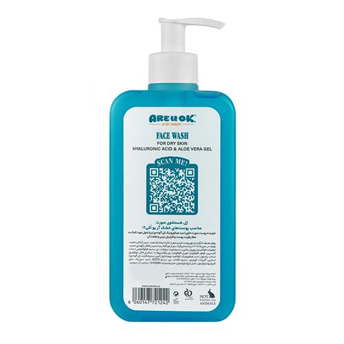 Areuok-Super-Hydrating-Hyaluronic-Face-Wash-for-Dry-Skin