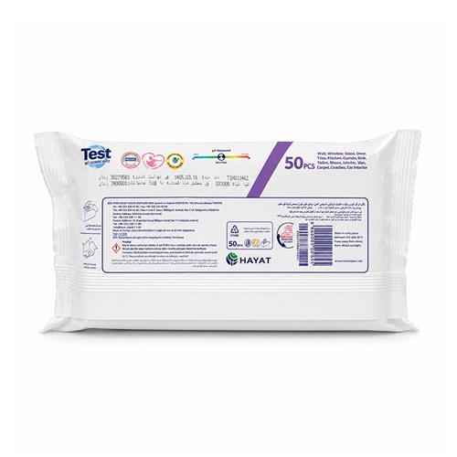 Test-Multiple-Purpose-Surface-Cleansing-Wipes