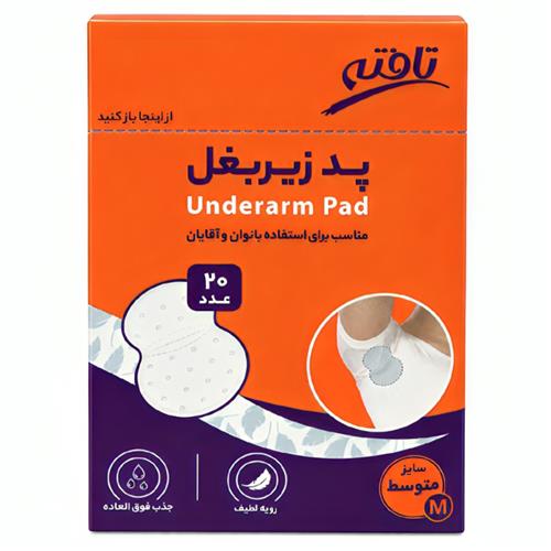 پد زیر بغل تافته بسته 20 عددی