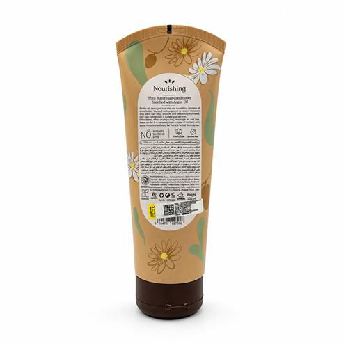 With-You-Shea-Butter-And-Argan-Oil-Hair-Conditioner