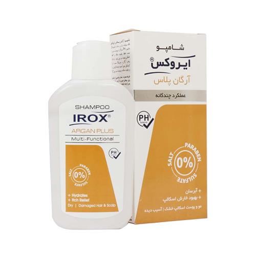 شامپو آرگان پلاس ایروکس