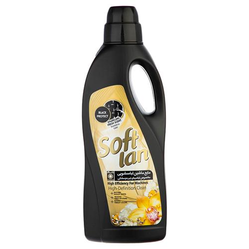 مشکین شوی سافتلن سری اچ دی