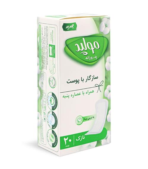 پد ‌بهداشتی روزانه خیلی نازک مولپد