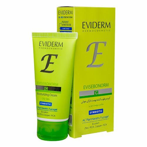  کرم مرطوب کننده اوی سبونورم اویدرم 50 میل