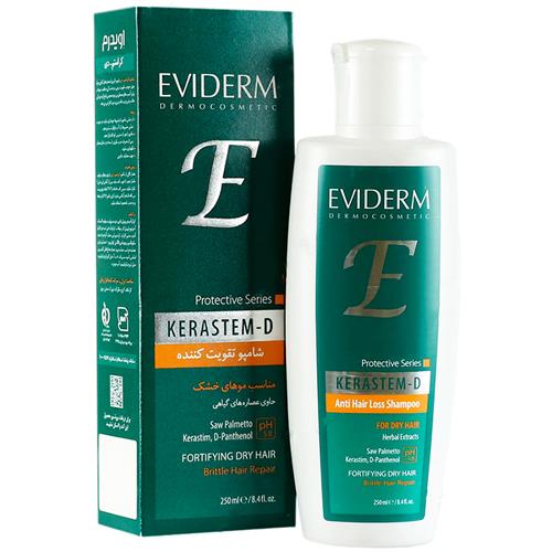 شامپو تقویت کننده موهای خشک کراستم-دی اویدرم 250 میلی لیتر